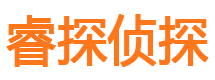 沽源市调查公司